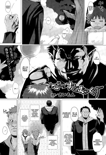 Beast Max cover