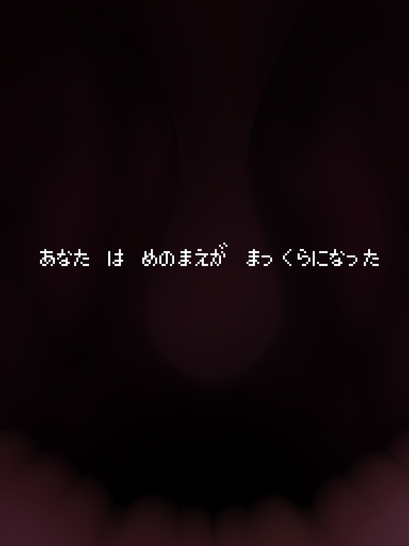 Misty vore page 5 full