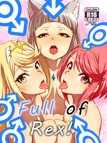 Rex ga Ippai! | Full of Rex! cover