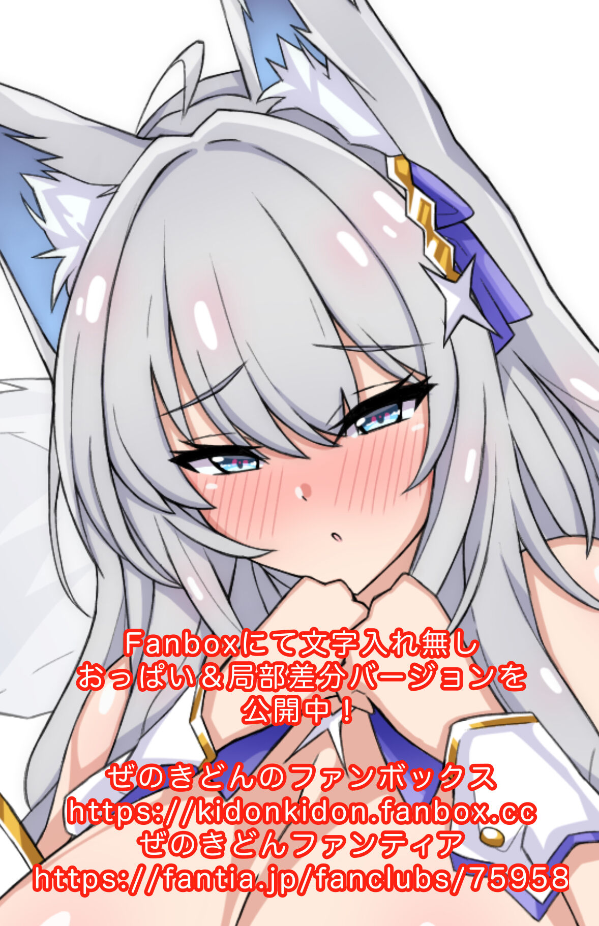 ●PIXIV● ZENOKIDON?ぜのきどん page 7 full