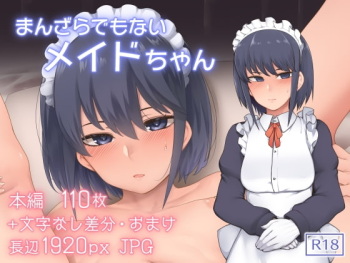 Manzara Demonai Meido-chan cover