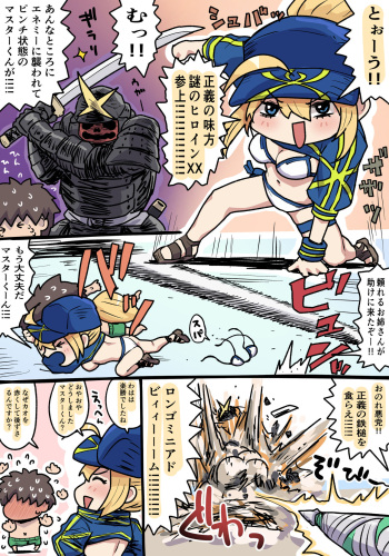 XX Porori cover