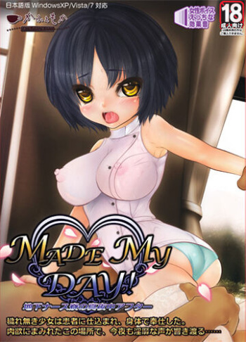 MADE MY DAY! ~Ryoujoku Ryou no Mayonaka After~ cover