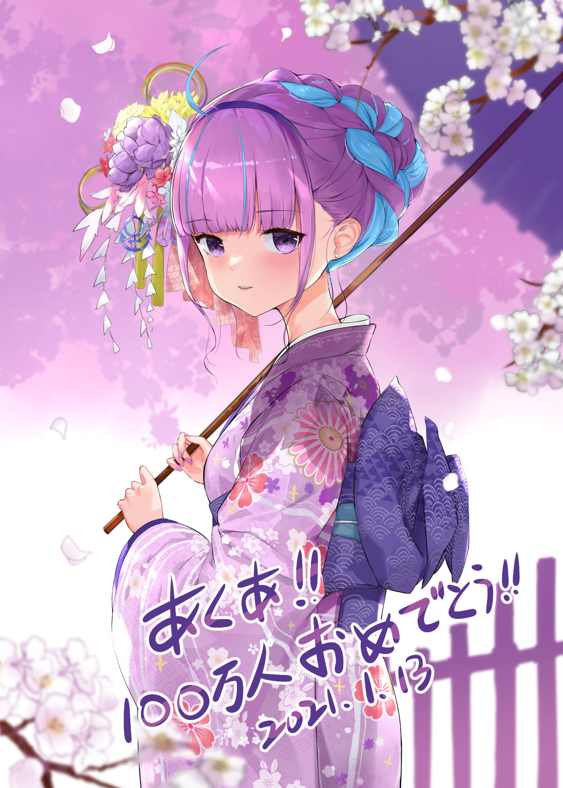 Pixiv page 5 full