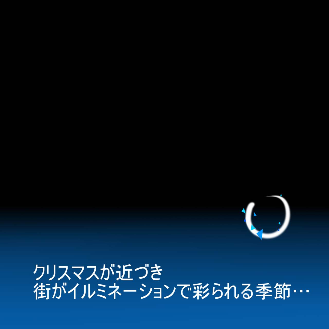 わるいこミカ page 4 full