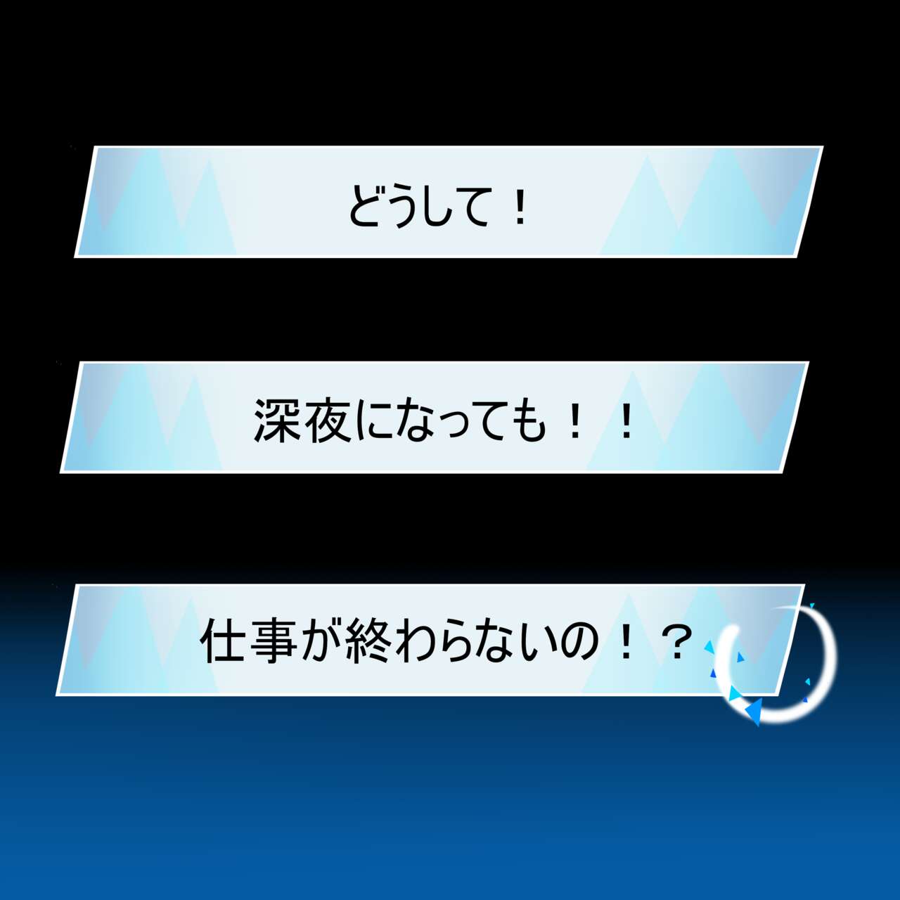 わるいこミカ page 5 full
