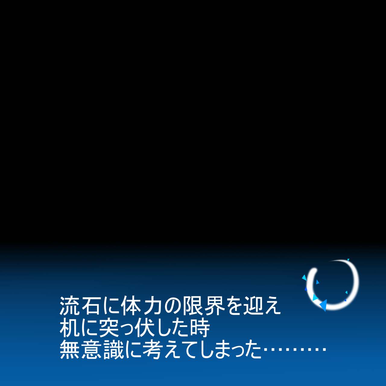 わるいこミカ page 6 full