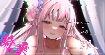 わるいこミカ cover