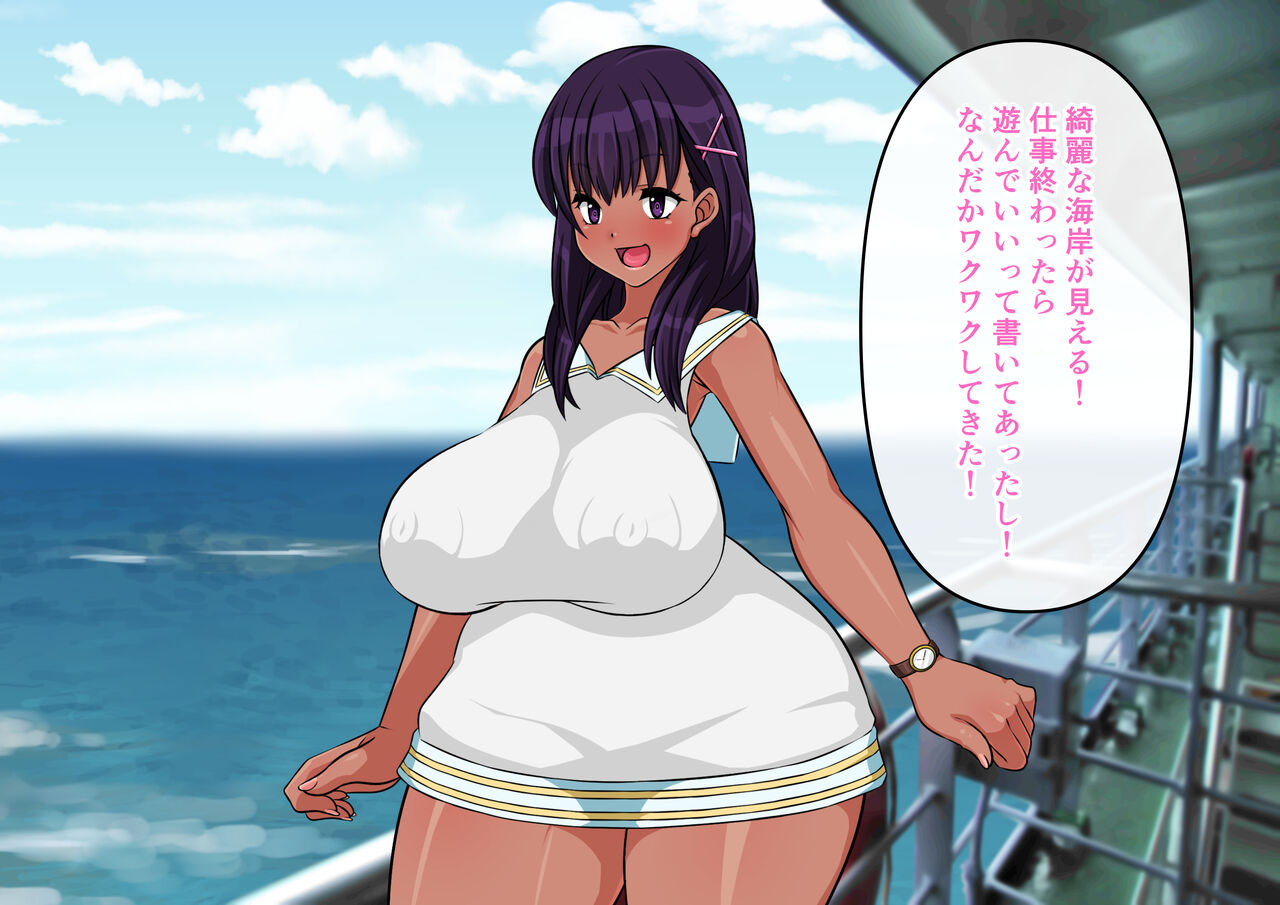 Eroro BAITO! ~Natsu no Ritou de Sukebe Miko Hen~ page 3 full