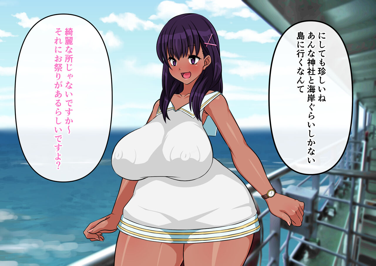 Eroro BAITO! ~Natsu no Ritou de Sukebe Miko Hen~ page 4 full