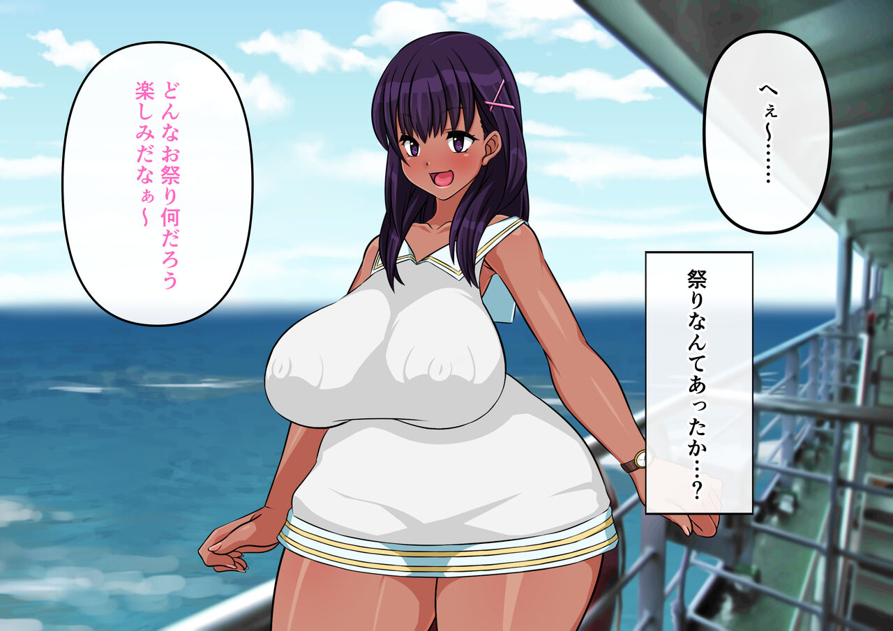 Eroro BAITO! ~Natsu no Ritou de Sukebe Miko Hen~ page 5 full