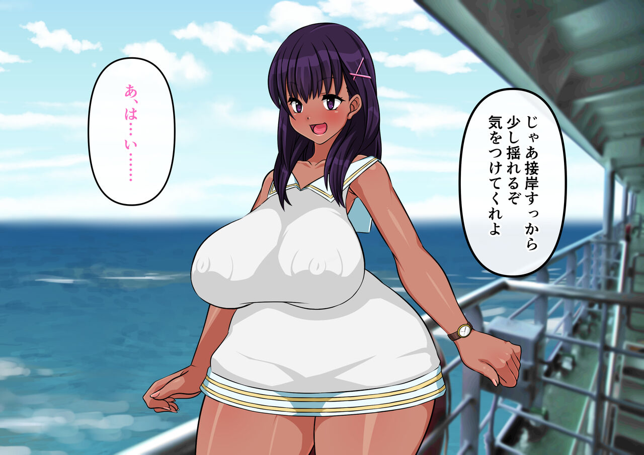 Eroro BAITO! ~Natsu no Ritou de Sukebe Miko Hen~ page 6 full