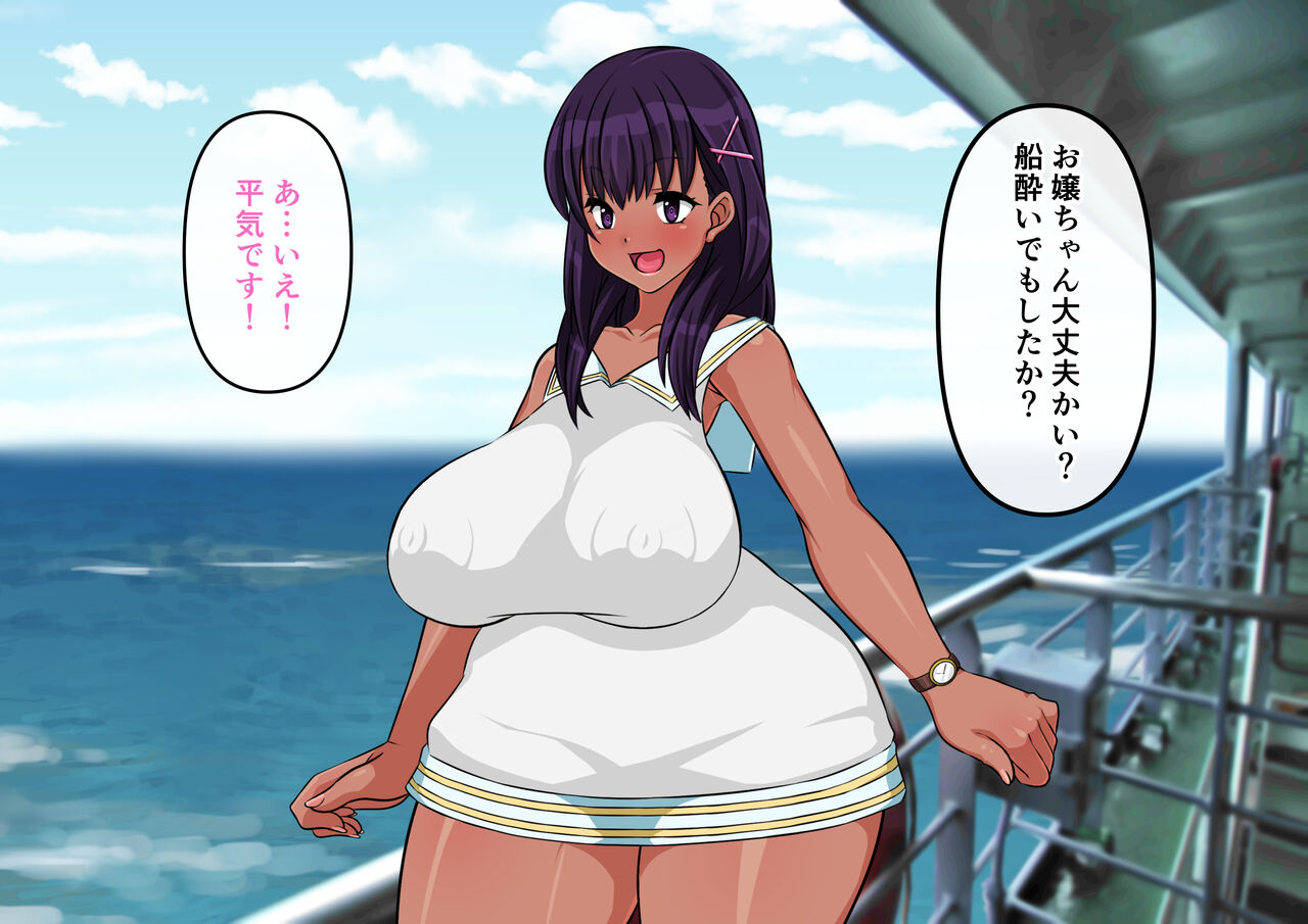 Eroro BAITO! ~Natsu no Ritou de Sukebe Miko Hen~ page 9 full