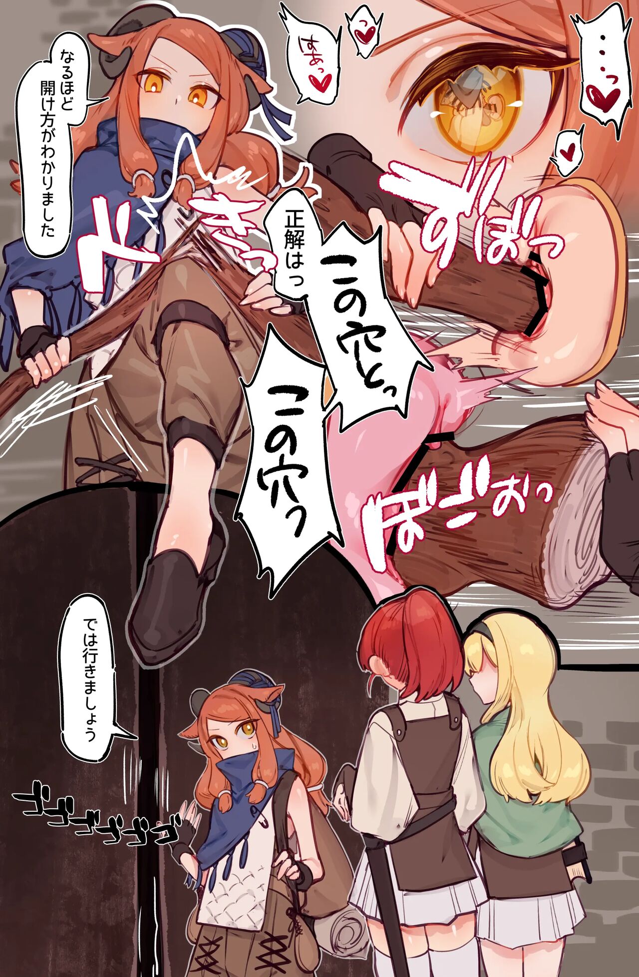 Yoku Aru Ero Trap Dungeon Mono -Mirai Ga Mieru Kara ETD Nante Yoyuu Dashi Joukyuu Boukensha Ga Seiyoku Ni Makeru Wake Nai Hen- page 4 full