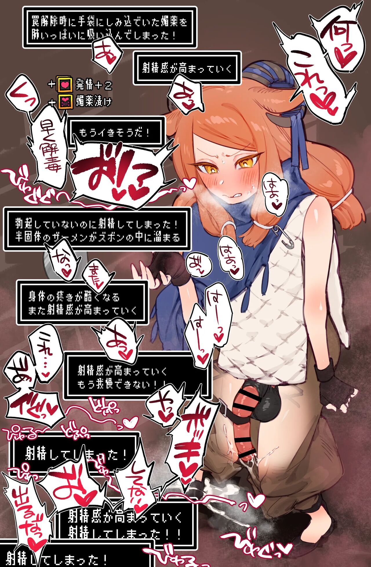 Yoku Aru Ero Trap Dungeon Mono -Mirai Ga Mieru Kara ETD Nante Yoyuu Dashi Joukyuu Boukensha Ga Seiyoku Ni Makeru Wake Nai Hen- page 7 full