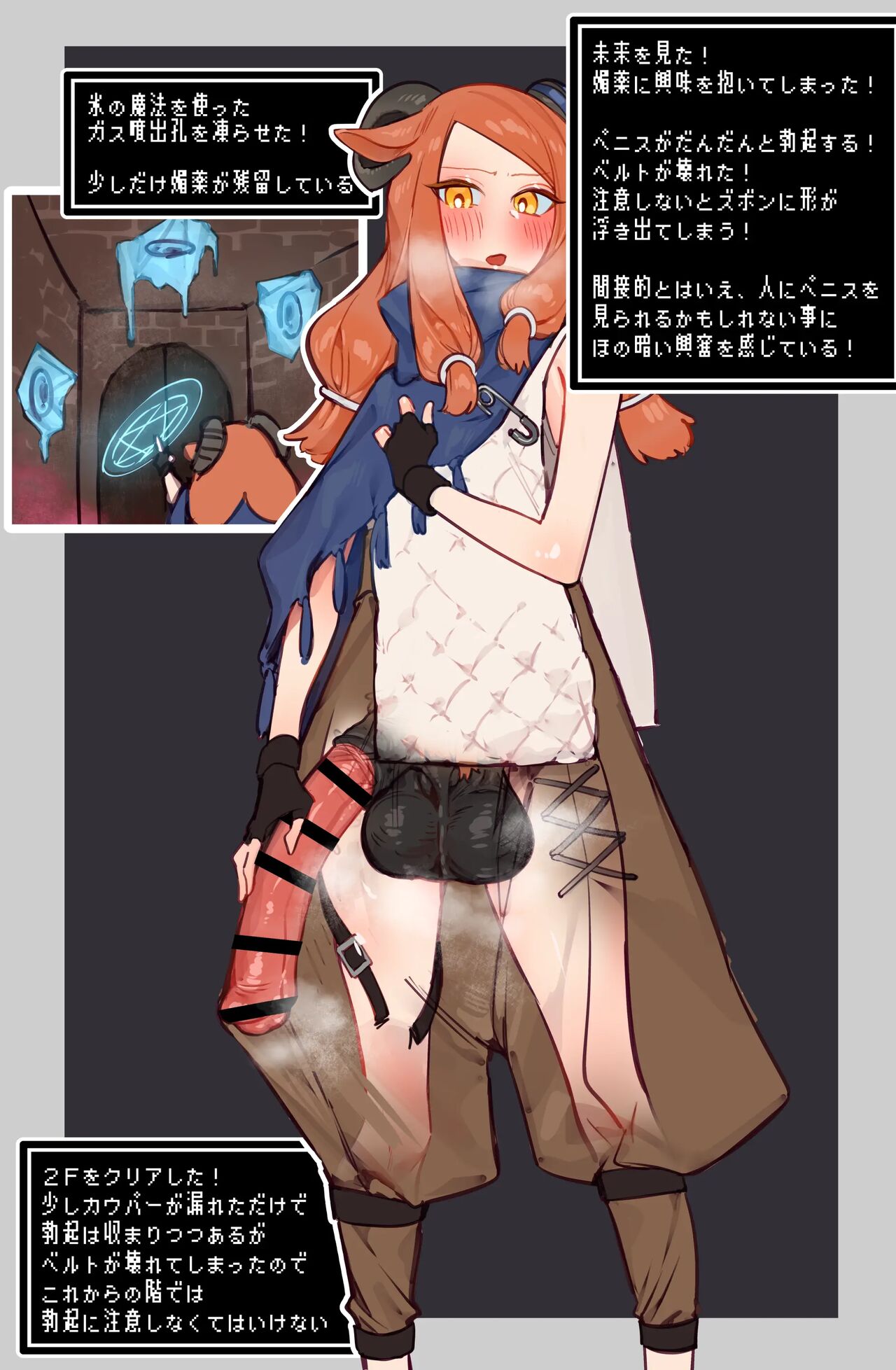 Yoku Aru Ero Trap Dungeon Mono -Mirai Ga Mieru Kara ETD Nante Yoyuu Dashi Joukyuu Boukensha Ga Seiyoku Ni Makeru Wake Nai Hen- page 9 full