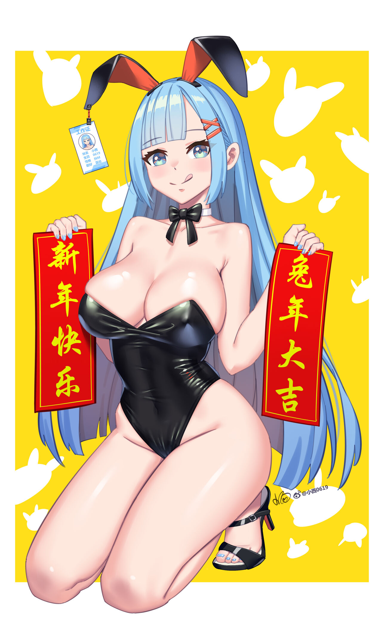 女孩子99 page 2 full