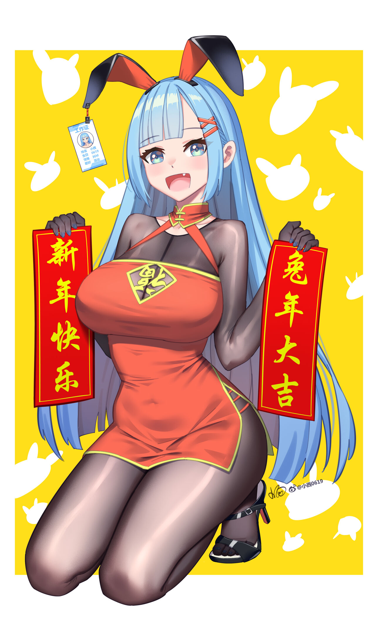 女孩子99 page 4 full