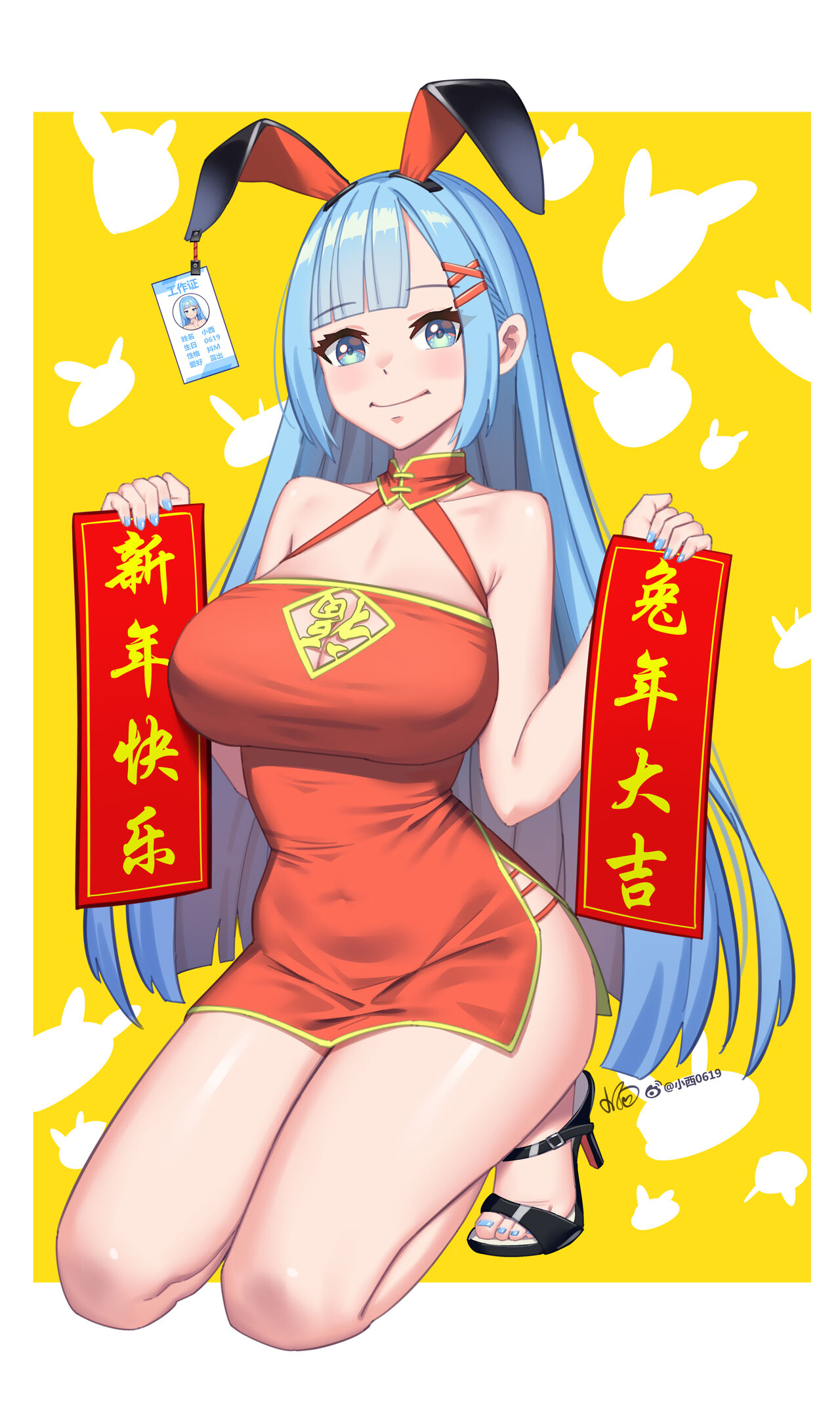 女孩子99 page 5 full