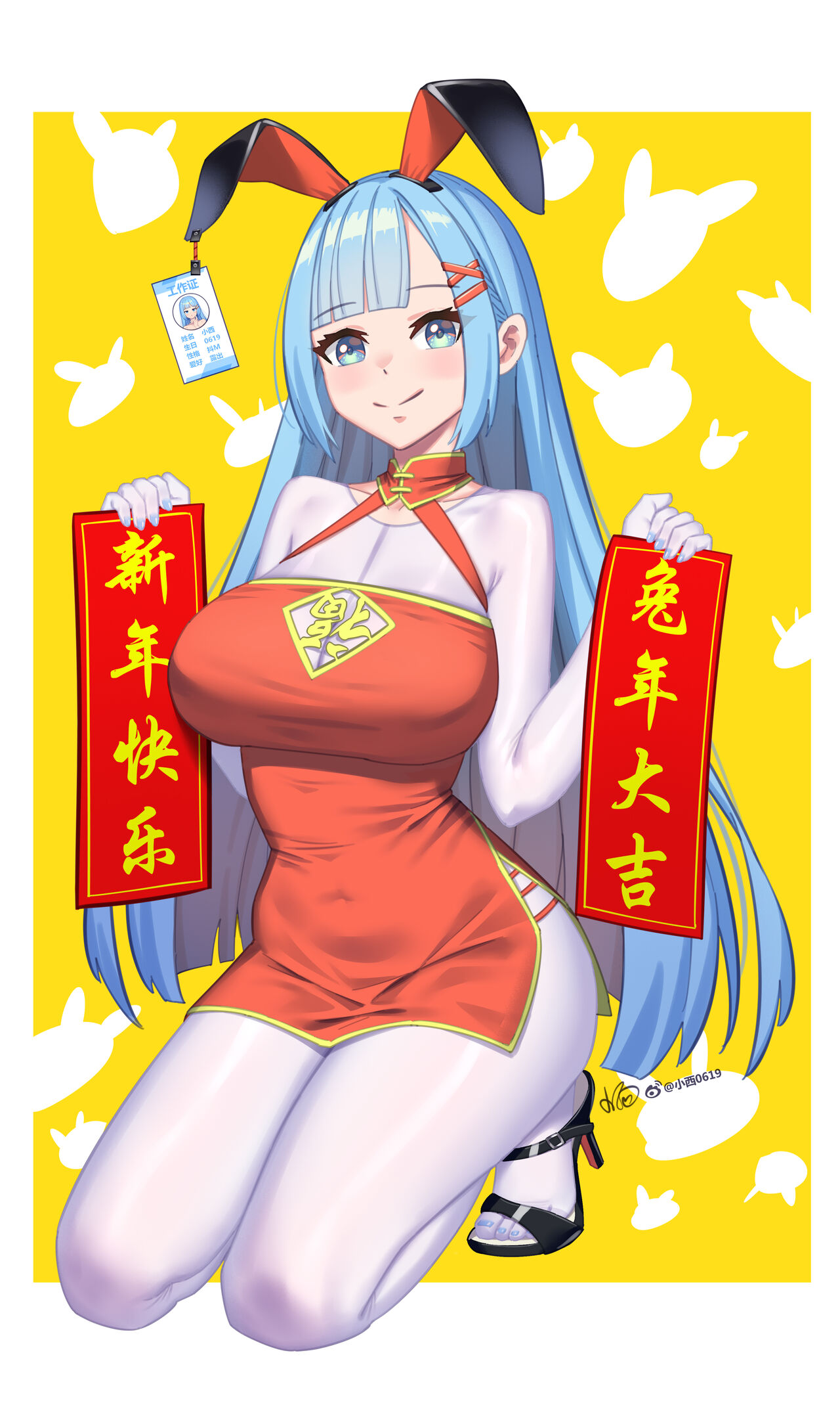 女孩子99 page 6 full