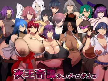 Yaou Kitan - Shub-Niggurath cover