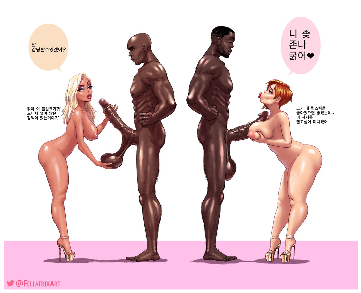 번역 모음 page 3 full