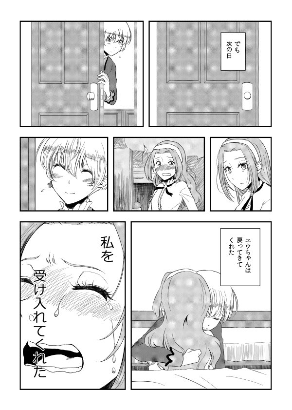 0.06 mm page 2 full