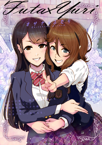 Futa x Yuri ～Childhood Friend～ cover