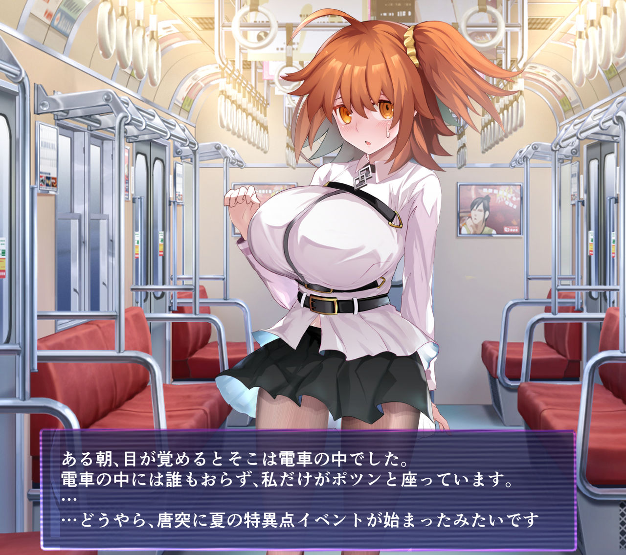FGO Gudako-chan no Rinkan Tokuiten page 2 full