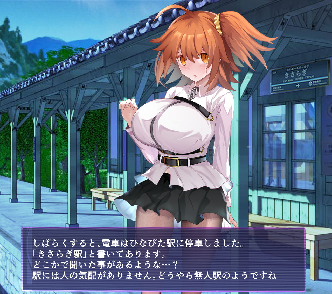 FGO Gudako-chan no Rinkan Tokuiten page 3 full