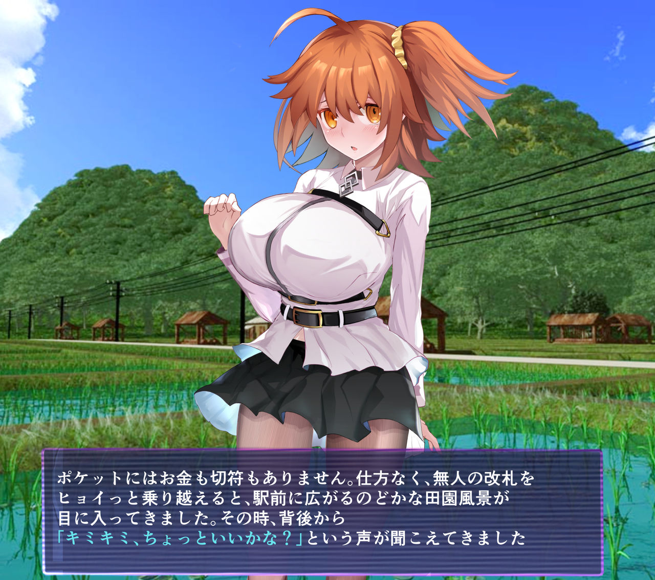 FGO Gudako-chan no Rinkan Tokuiten page 4 full