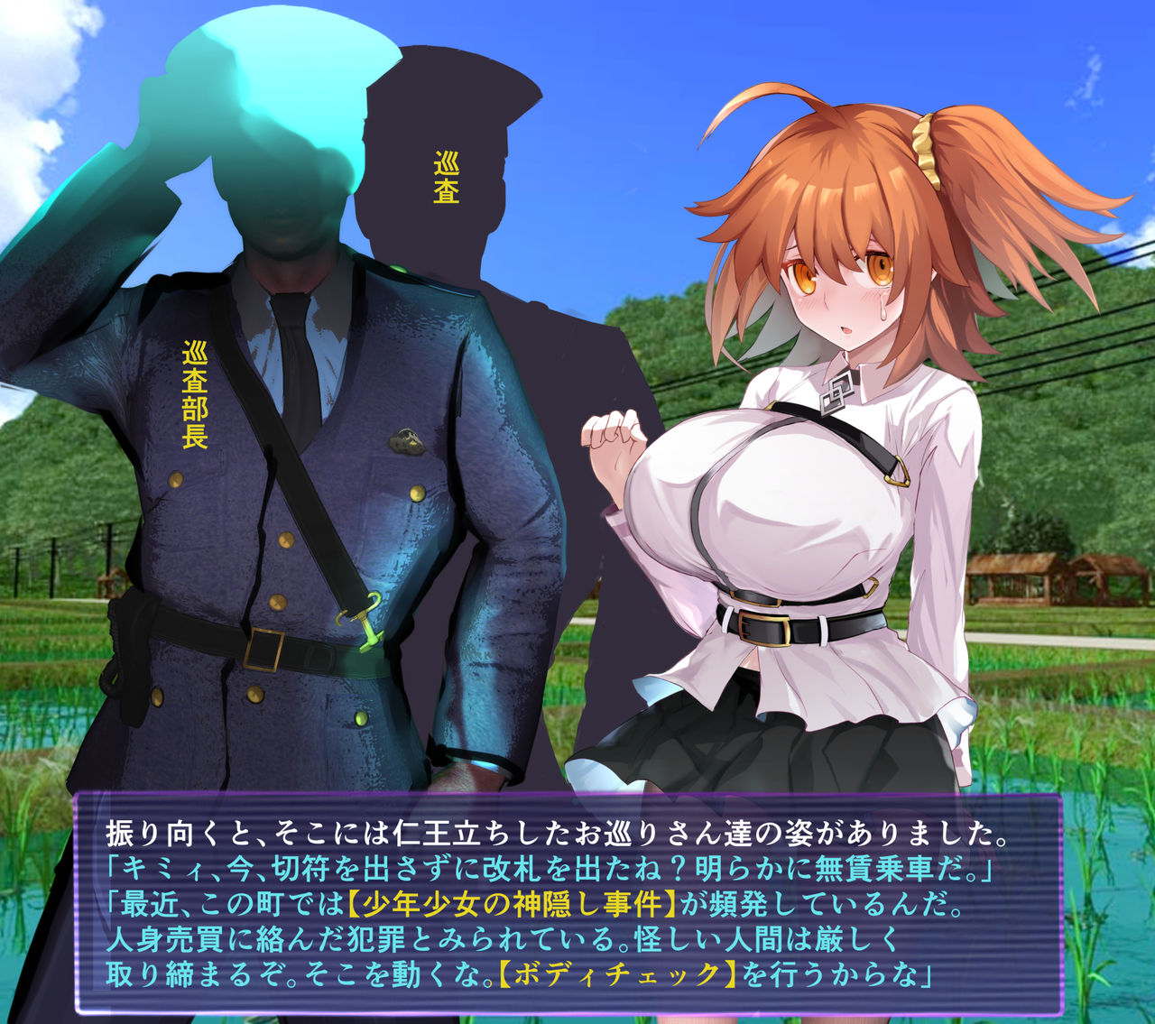 FGO Gudako-chan no Rinkan Tokuiten page 5 full