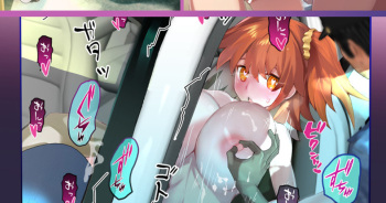FGO Gudako-chan no Rinkan Tokuiten cover