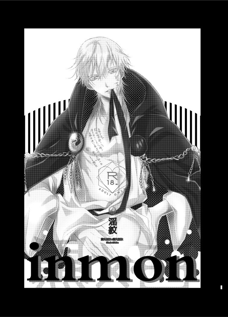 inmon page 3 full