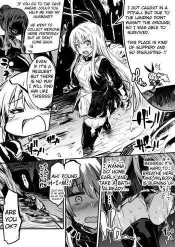 Adventure-chan who got in heat while rescue a man on request in the dark pit mucus swamp cover