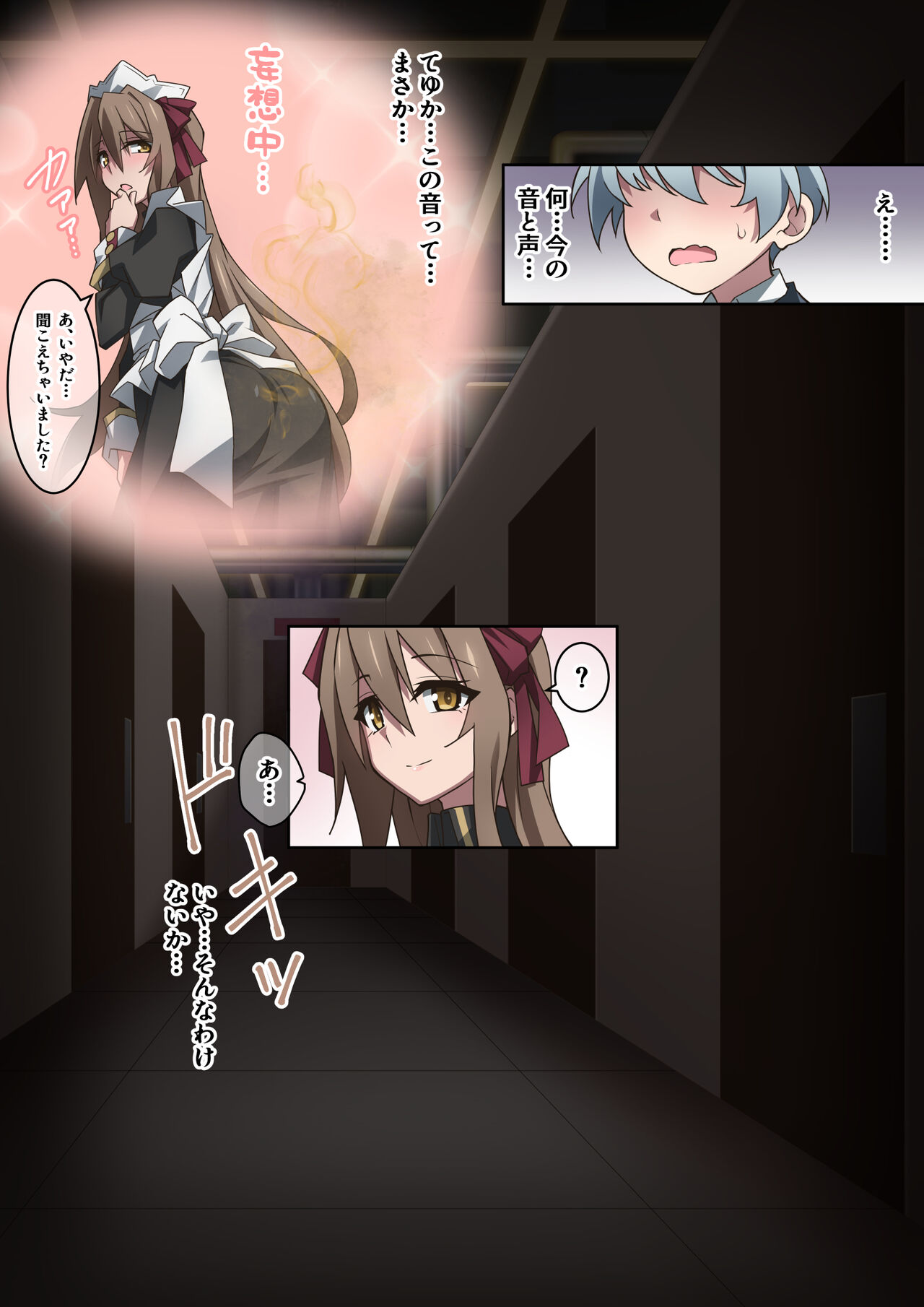 Onara wo kagase rareru to 100% Shasei suru o Mise page 10 full