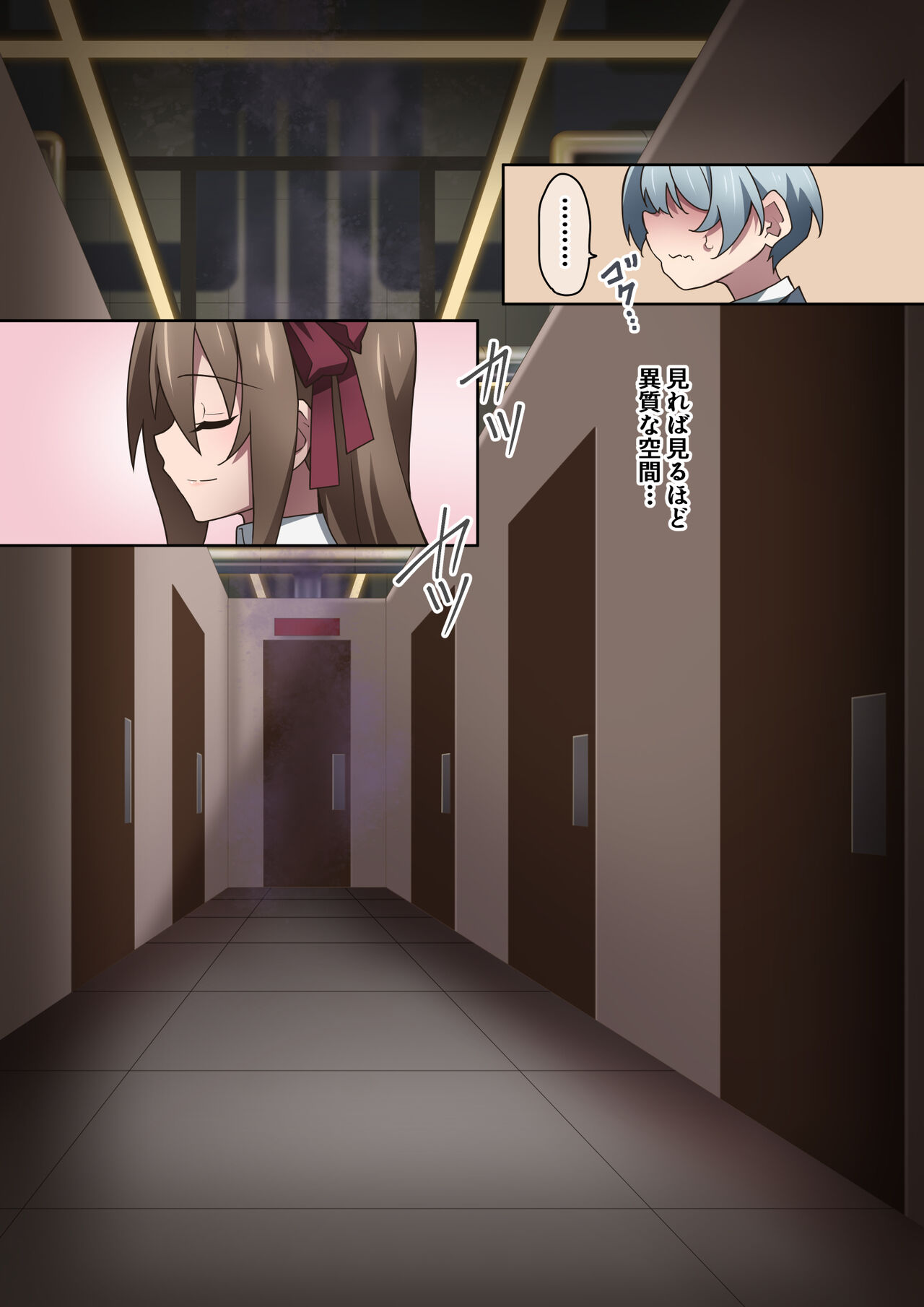 Onara wo kagase rareru to 100% Shasei suru o Mise page 8 full