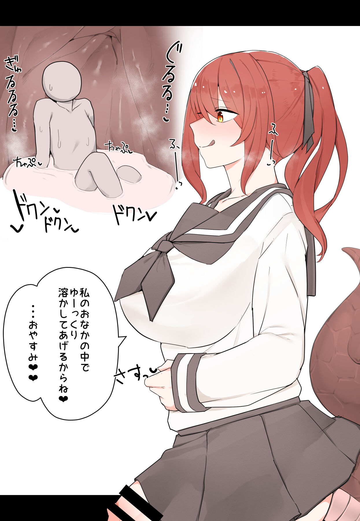 Hebi musume ni taberareta hanashi page 4 full