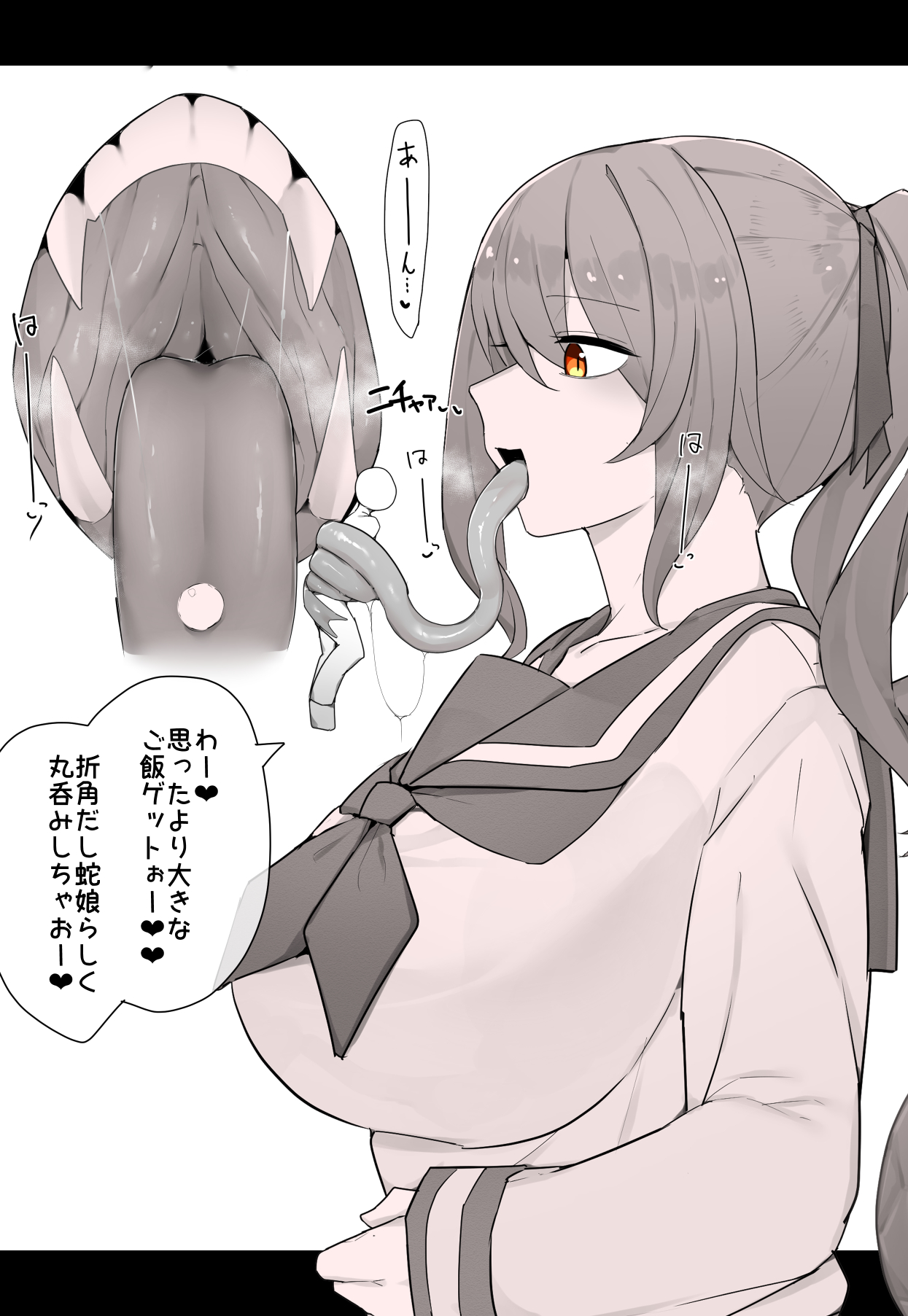 Hebi musume ni taberareta hanashi page 6 full