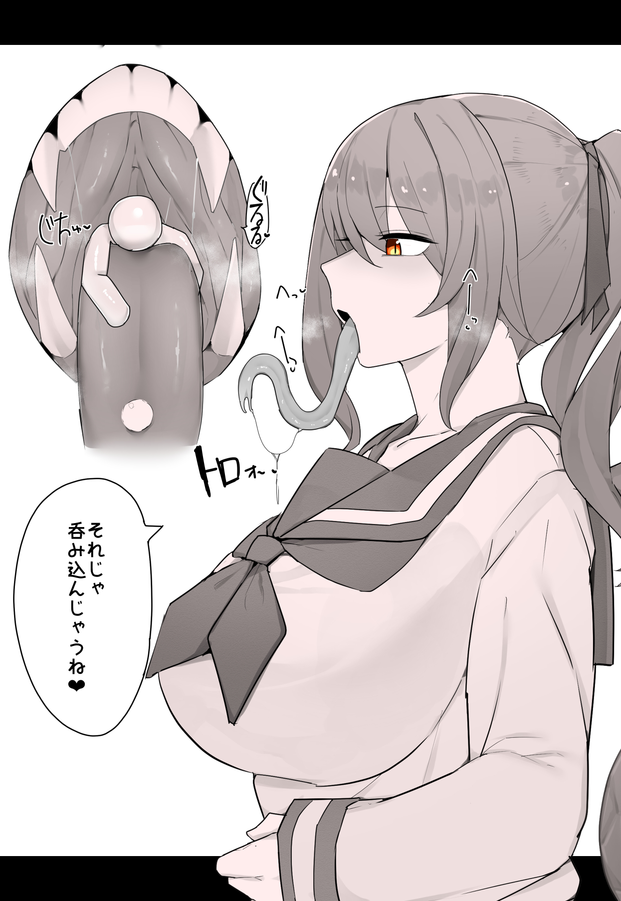 Hebi musume ni taberareta hanashi page 7 full