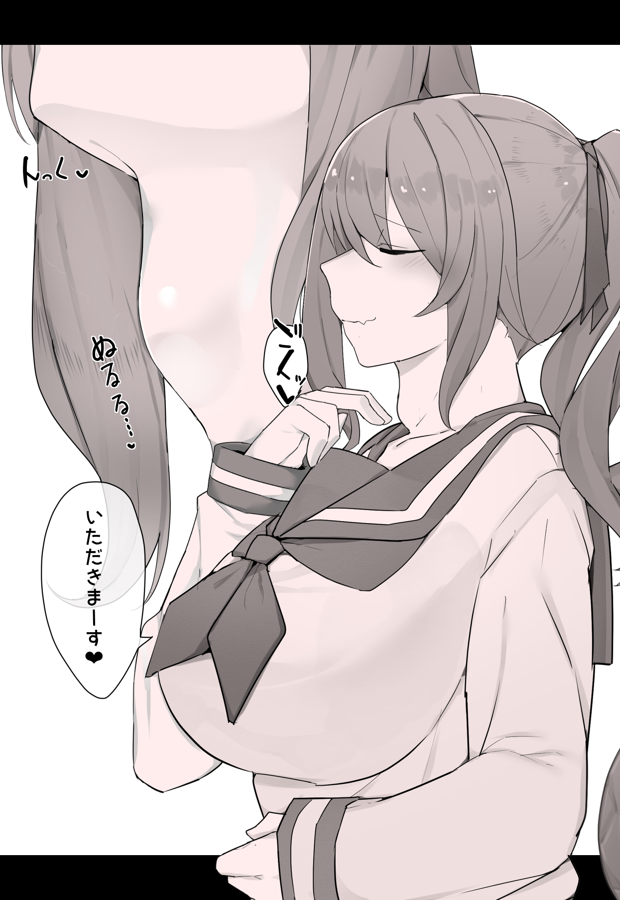 Hebi musume ni taberareta hanashi page 8 full