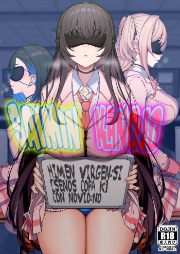 Kanojo Saimin cover