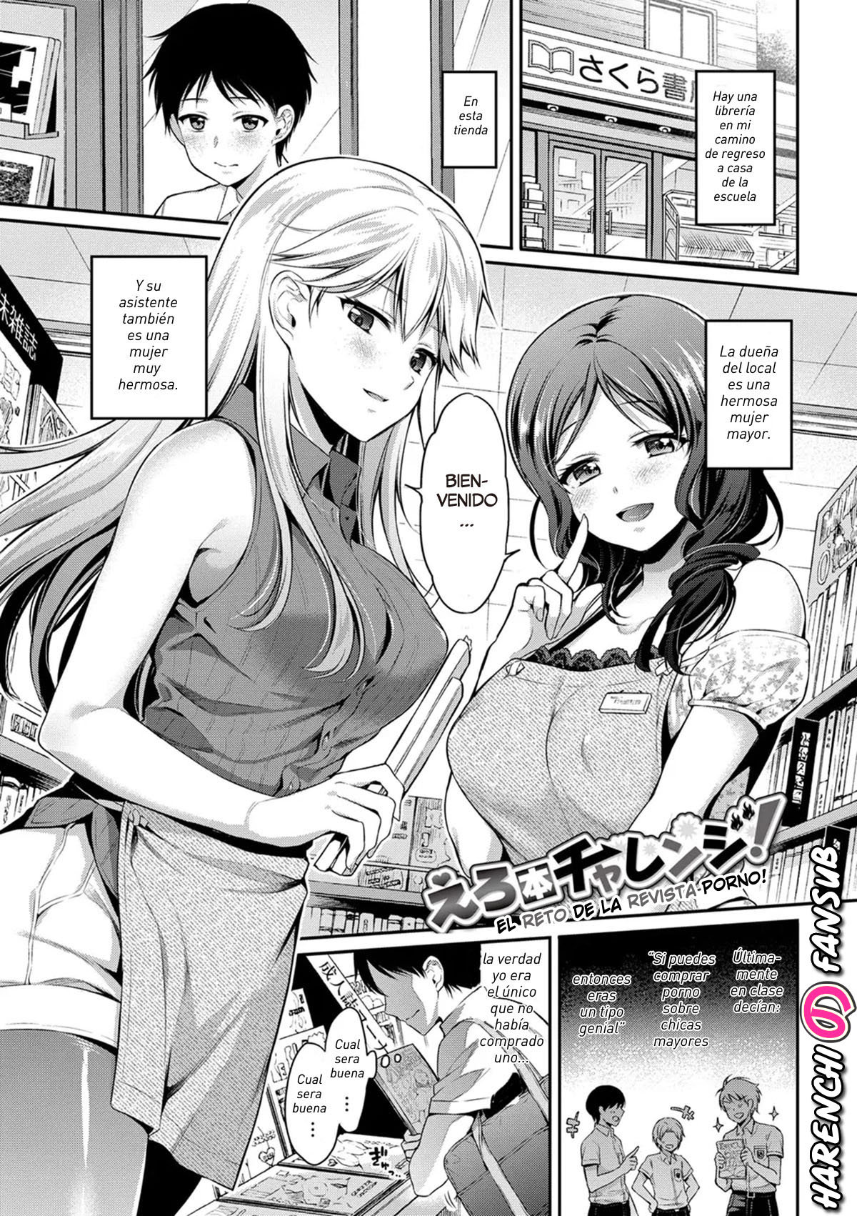 Ero hon charenji! page 1 full