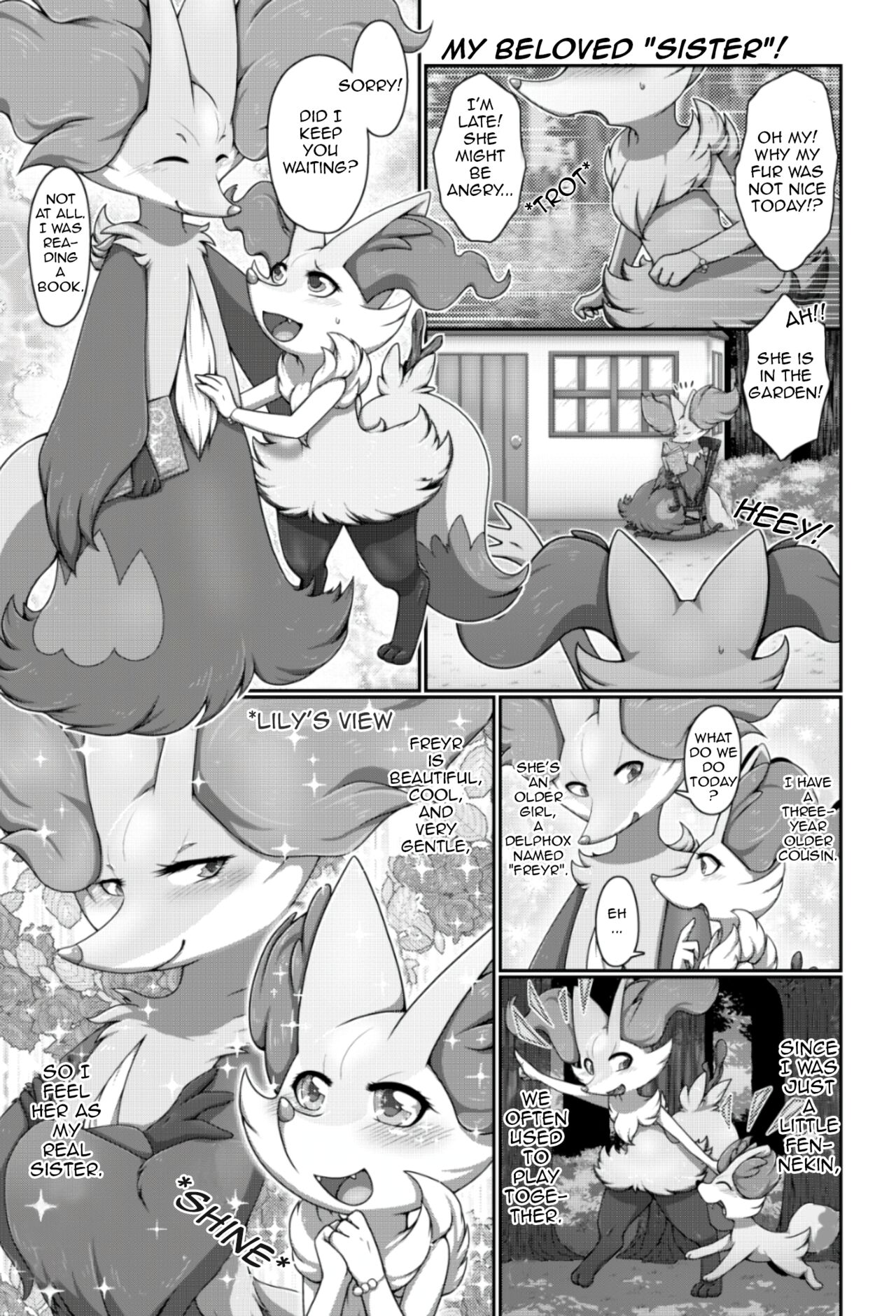 Daisukina Itoko-chan! | My beloved sister! page 1 full