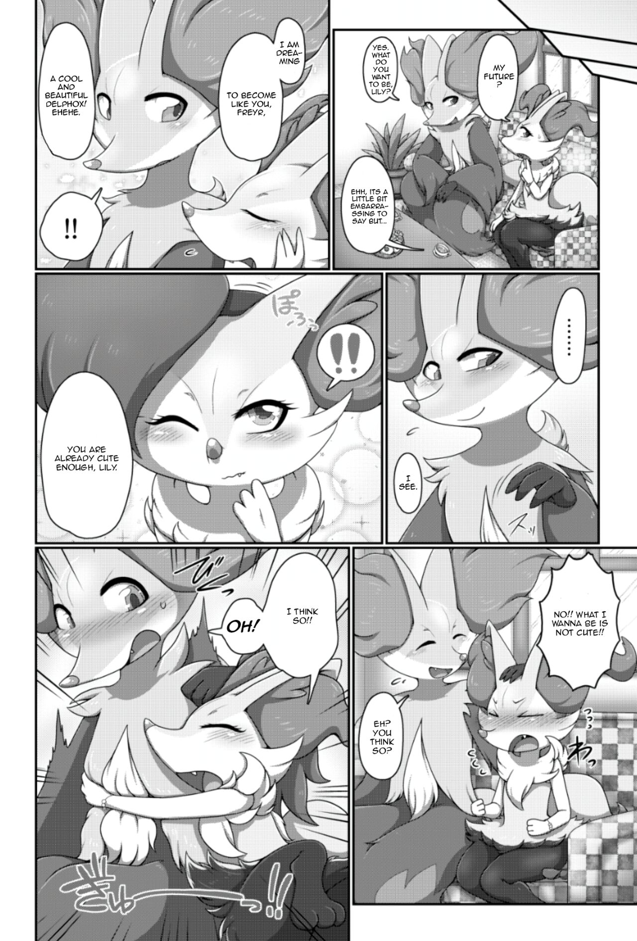 Daisukina Itoko-chan! | My beloved sister! page 2 full
