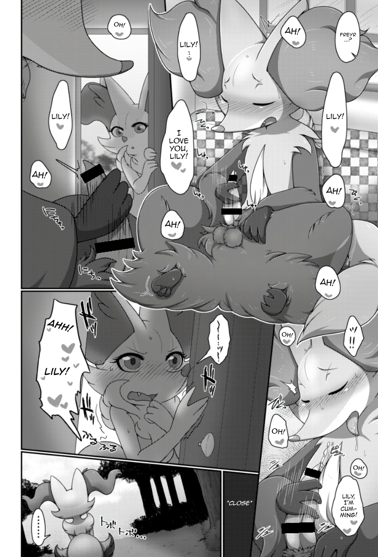 Daisukina Itoko-chan! | My beloved sister! page 4 full