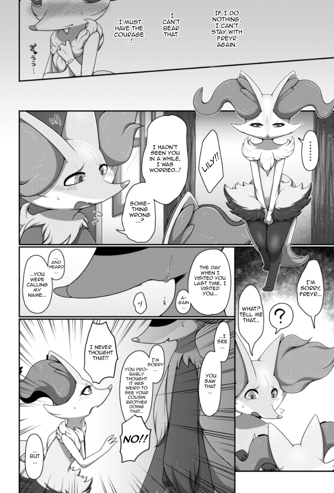 Daisukina Itoko-chan! | My beloved sister! page 6 full