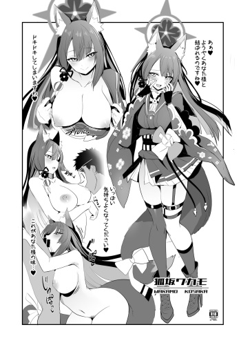C101 Copy-bon cover