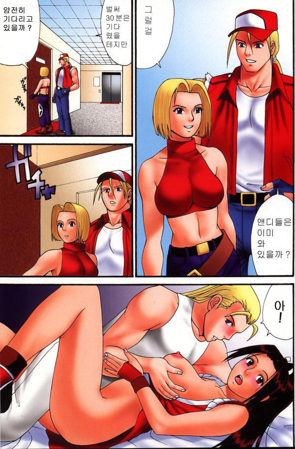 The Yuri &amp; Friends Fullcolor 2 page 4 full