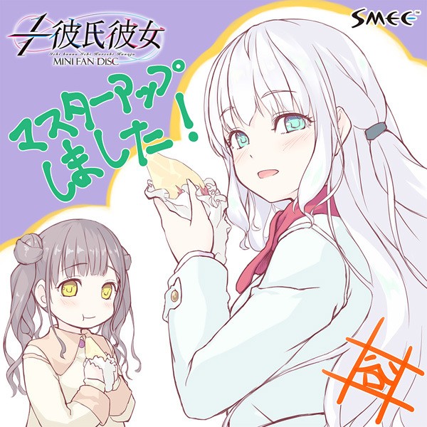 1/1 Kareshi Kanojo Mini Fandisc page 2 full